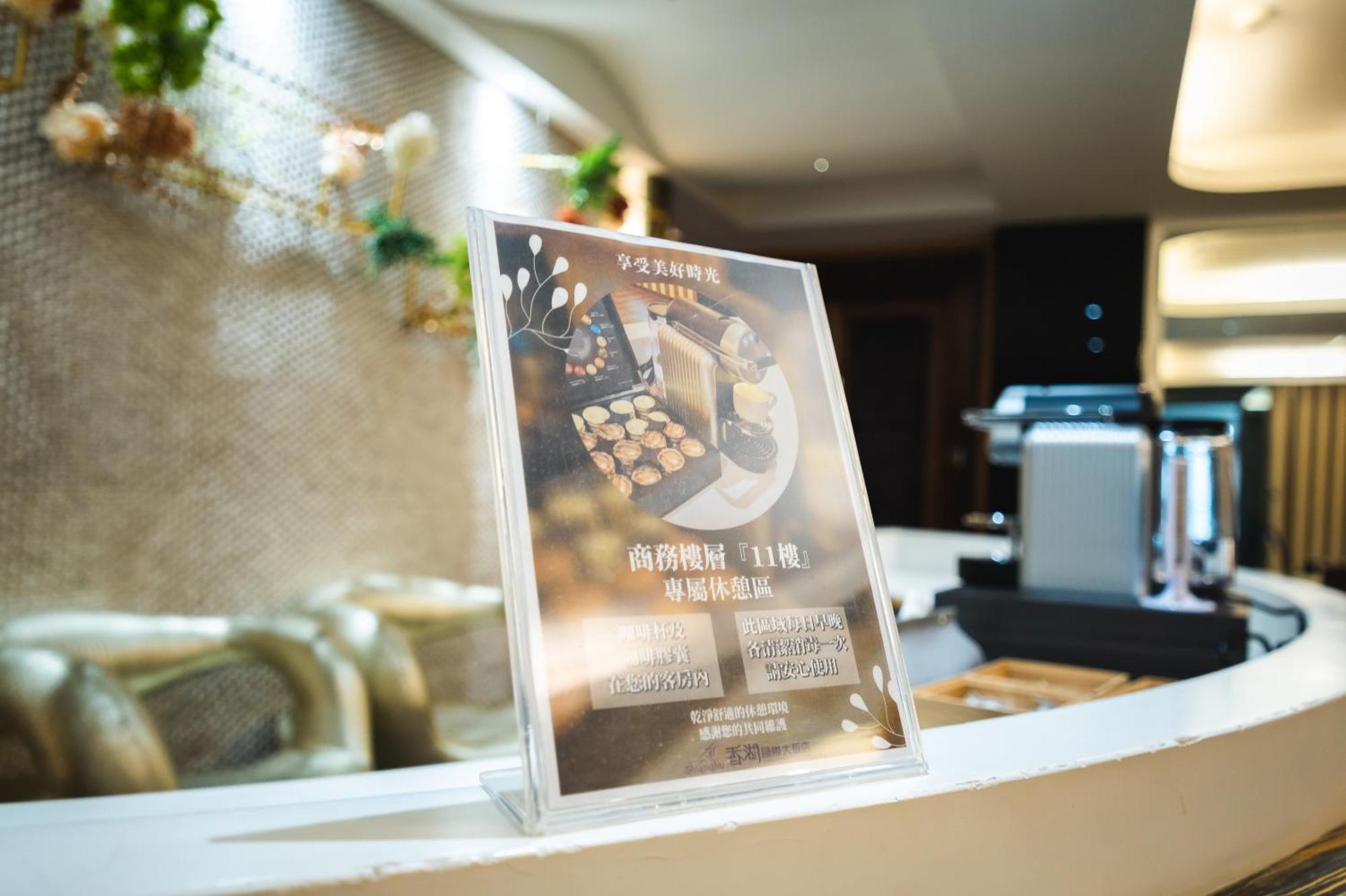 Shianghu Boutique Hotel Città di Chiayi Esterno foto