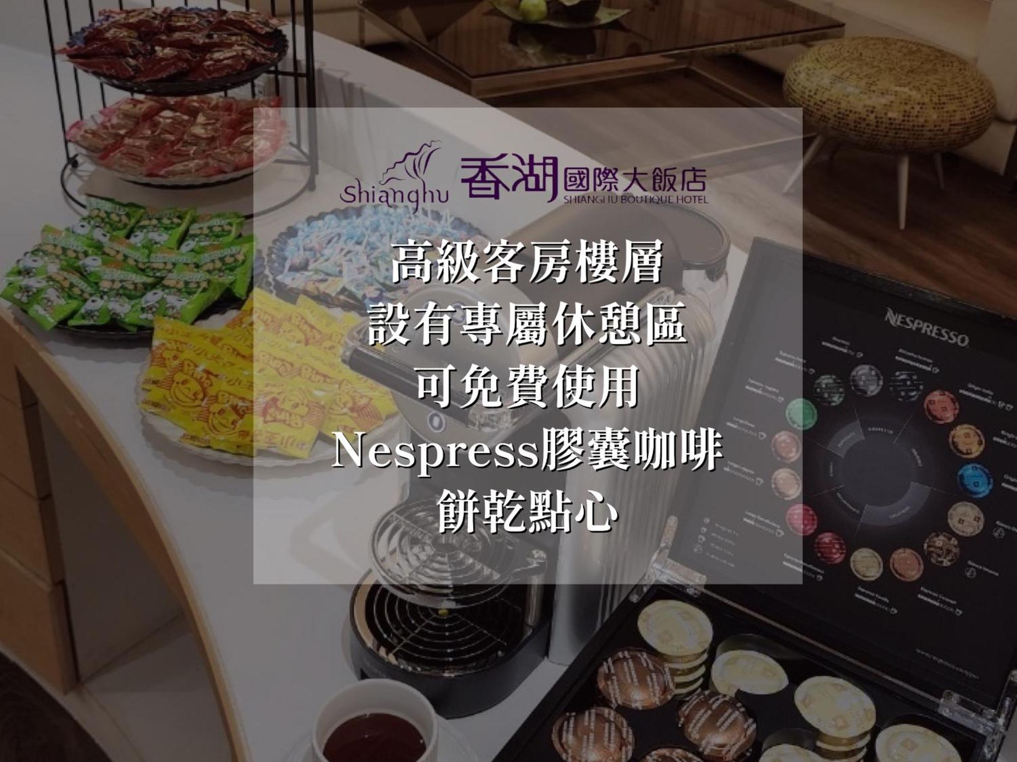 Shianghu Boutique Hotel Città di Chiayi Esterno foto